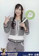 Misato NONAKA / Gu / "AKB48 DVD MAGAZINE VOL. 05 AKB48 19th Single Selection Rock-paper-scissors Contest 『 51 Real ~ A block edition 』" enclosed special Rock-paper-scissors tag Official photo