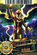 DX1 021 [GR] : Real Yellow