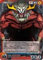 U-024[C]:布萊