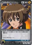 CH-015 [R] : Tsubasa Yuki