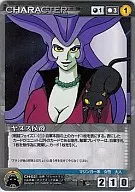 CH 021 [C] : Marqués de Janus