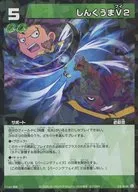 3-6 39/64[U]:V2