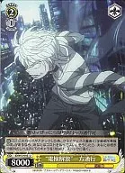 ID/W13-013 [U] : "Liberação do eletrodo" Sentido único