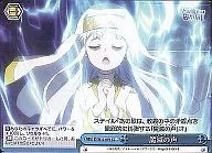 ID/W13 099 [CC] : Voz do Diabo