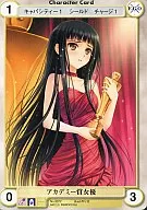 No.3372[C]：アカデミー賞女優