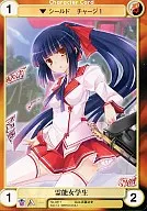 No. 3411 [C] : Alumna de Espiritismo