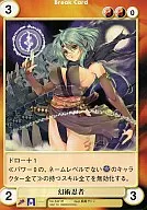 No.3421[U]:幻術忍者