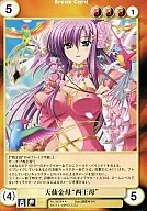 No.3426[R]：天仙金母“西王母”