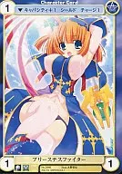 No. 3446 [C] : Plebistes Fighter