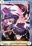 No. 3447 [C] : Paper Witch