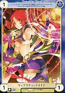 No.3453[U]：リップスティックメイジ