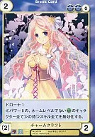 Nº 3457 [U] : Charm Craft