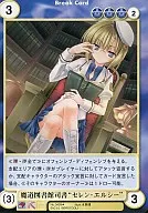 No. 3459 [U] : Bibliotecario de la Biblioteca Mágica "Selenio Elsie".