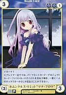 No.3460[R]：ホムンクルス・リミット“マナ・フロウ”