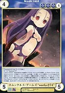 No.3462[R]：ホムンクルス・アームズ“works274”