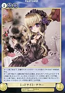 No. 3475 [R] : Midnight Teller