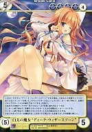 No.3477[SP]：白天の魔女“ディーナ・ウィザースプーン”