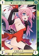 Nº 3483 [C] : Gato CM