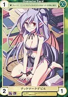 No. 3485 [C] : Bookmark Devil