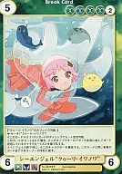 No. 3498 [R] : Sea Angel "クゥーリ Ivanova"