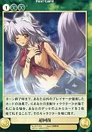 No. 3510 [R] : Super recovered