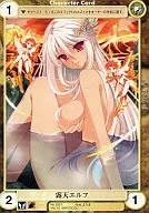 No. 3521 [C] : Open Air Elf