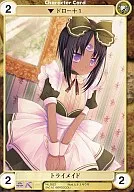 Nº 3522 [C] : Tri-maid