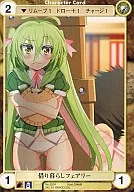 No. 3524 [C] : Fada do Aluguel