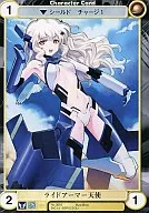 No.3555[C]：ライドアーマー天使