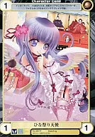 No.3561[U]：ひな祭り天使