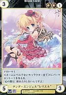 No.3568[R]：テンダーエンジェル“レリエル”