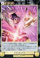 Nº 3579 [R] : Persecución temporal