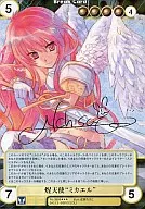 No. 3586 [SP] : Say angel "Michael" (hot stamping sign)