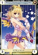 No.3589[C]：ラブキューピッド