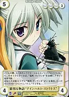 EXPRESS 011[PR]:Einhardt Stratos(燙金籤名)