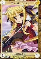 EXPV006[PR]:人造魔法少女