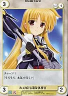 EXPV016[PR]：次元航行部隊執務官