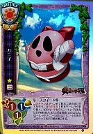 CH-3107 [K] : Haniko