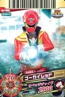 DX.P-005 [Promotion]: Gokai Red