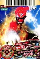 DX. P-012 [Promotion Card] : Gokai Red
