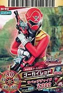 DX.P-013[促销卡]:GoKaiRed