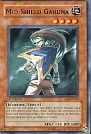 TLM-EN024 [R] : Mid Shield Gardna / Middle Shield Gardner