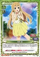 P-011[PR]:琴吹絹綢