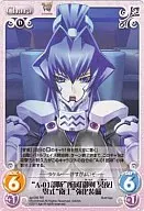 ag-056RR [RR] : "The underworld of the sword" belonging to Unit A-01, Type 0 "Eji" reinforced equipment