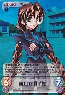 ag-057SR [Super Rare] : (RORO) New officer "Chizuru Sakaki"