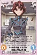 ag-071R[R]:特殊任务部队"A-01部队"中队长