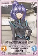 ag-075U [U] : "Unit A-01" Commander of B Platoon "速瀬 Mizuki"