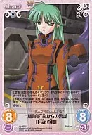 ag-085U [U] : "Shiei-gun" guard from the shadow "TSUKUYOMI: Moon Phase Mana"