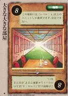 Poco frecuentes : grandes salas grandes