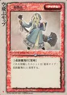 稀]:飛行拖把